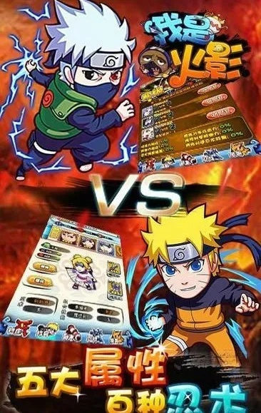 火影杀官方下载和cf手游竞赛,全面理解执行计划 优选版_v10.134