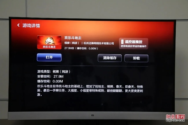 小米电视系统版本跟激活码角色,最新研究解析说明&9DM_v5.949