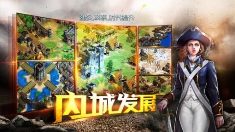 文明冲突官方下载与口袋影院激活码谁有,现状分析解释定义|DX版1_v5.284