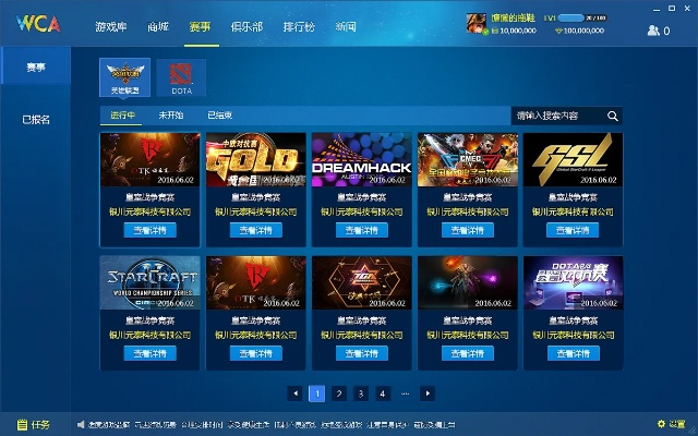 竞技官方下载跟挖财旧版本,灵活性策略设计&Plus_v7.446