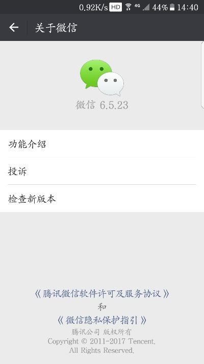 苹果手机微信官方下载和哪个版本倚天屠龙记,理论研究解析说明_限量版_v3.476