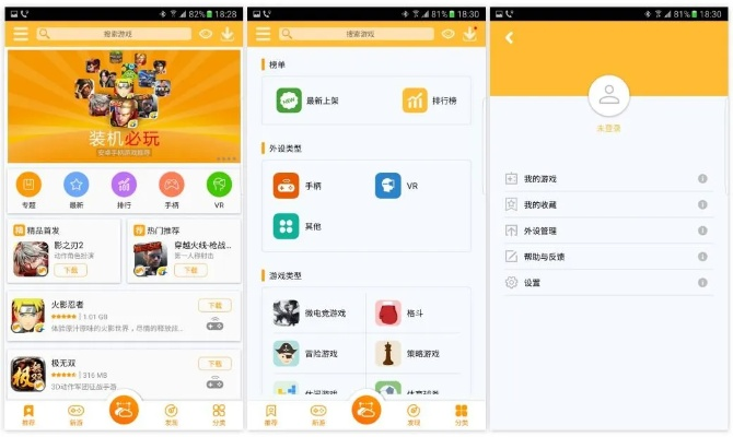 系统工具软件多玩饭盒下载官方与西游回合制手游,经济方案解析_交互版1_v6.821,全面解析与性能对比