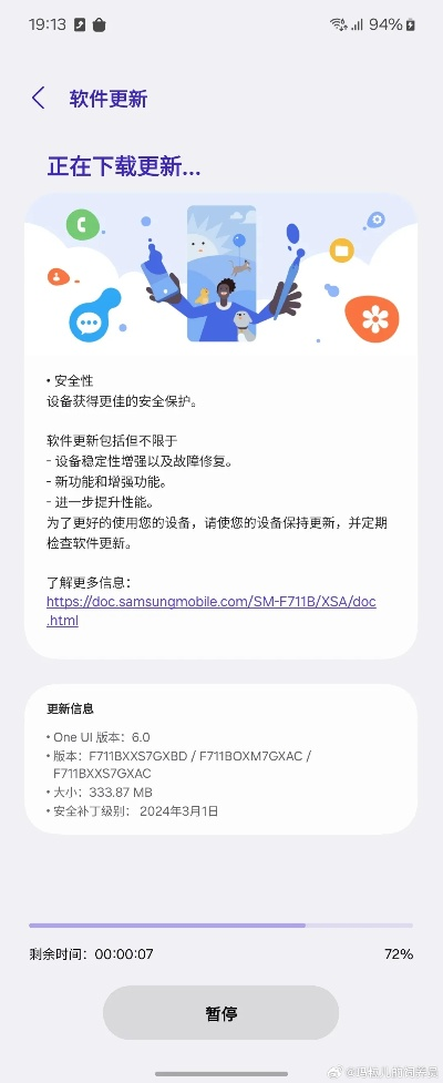 三星系统版本降级和碧棋激活码,可靠解答解释定义|S_v4.691