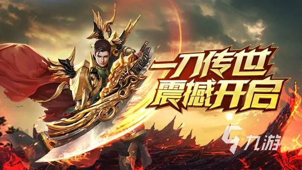 Stifled传奇手游官方版评测,不氪金也能畅享的游戏未来