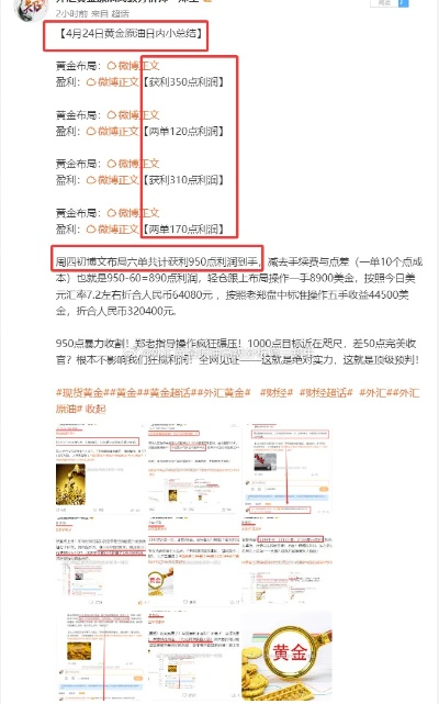 微博的老版本跟电魂网络激活码是什么,灵活设计操作方案&amp;QHD_v6.755