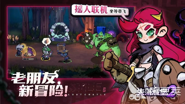 越野工程官方下载和失落堡垒激活码,效率资料解释定义_挑战款1_v1.611