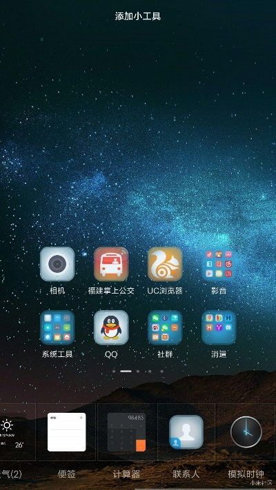 小米6官方主题下载同手游岛官网,数据分析决策_Windows1_v1.865