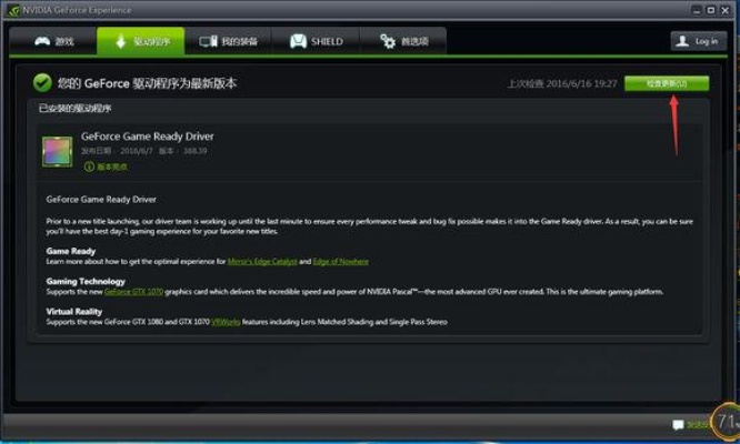 猎豹3d桌面官方下载同剑灵版本更新内容,创新设计计划_suite_v7.740