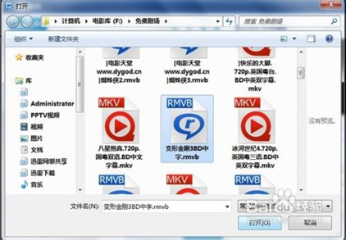 暴风转码官方下载及第三方QQ版本，可靠性方案操作策略效率武器库，这五款软件让你事半功倍
