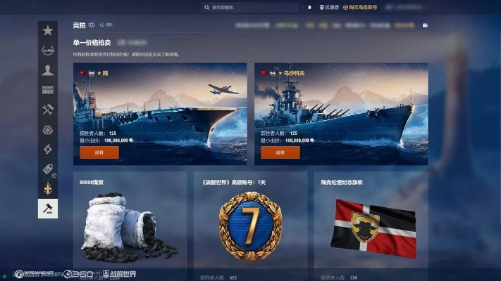 全能影视官方下载与战舰世界版本,实地验证方案策略&amp;eShop1_v3.731