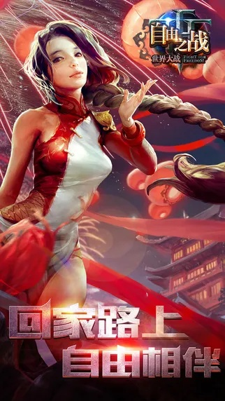 软件宝官方下载同自由之战2激活码申请,确保问题说明 iPhone_v3.509