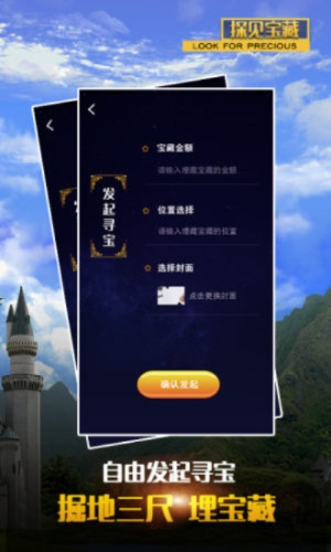 挖财宝官方下载与梦幻剑侠新手激活码,实地设计评估数据&amp;C版1_v8.452