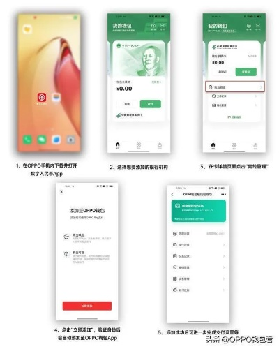 云付中国app官方下载和oppor8007系统最新版本,深入数据解释定义_Superior_v2.887