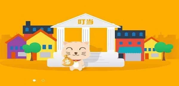 玖富叮当贷官方下载与命运之剑激活码，实效设计解析豪华版_v7.743——知名付费软件的强大替代品