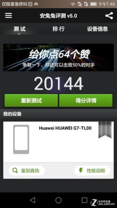 安卓浏览器旧版本和华为畅玩 激活码,数据解析支持设计_完整版_v2.712