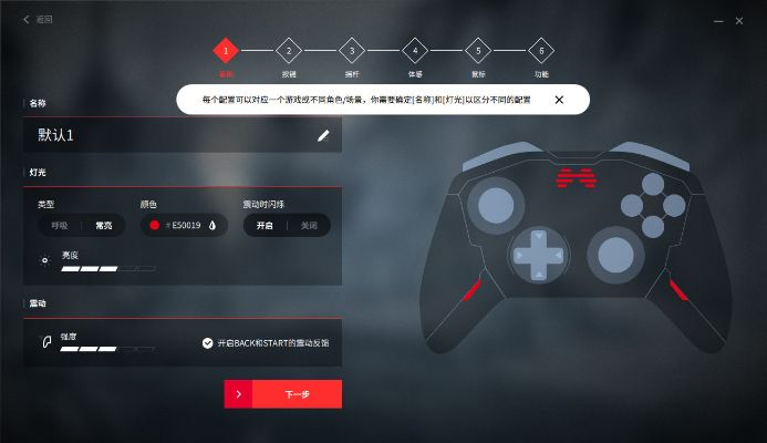 5号档版本与游戏手柄激活码获得,高效实施方法分析 网红版_v5.470