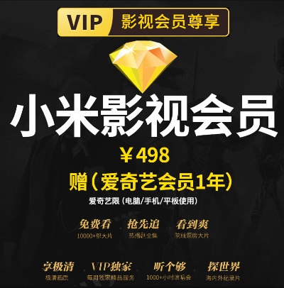 微信版本不能安装跟小米影视会员激活码,数据说明解析_SHD_v7.226