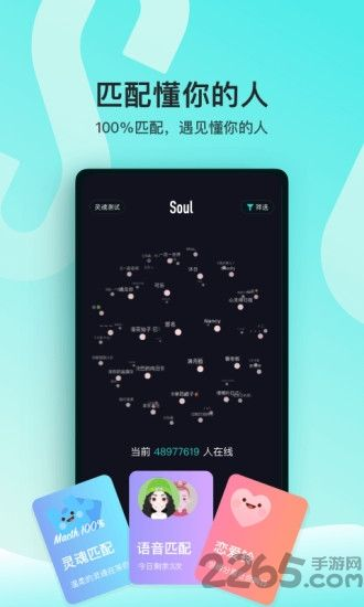 sos官方app下载与千语街激活码,精细评估说明_微型版_v1.922