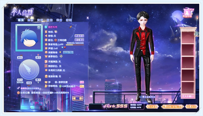 招商智远官方下载或炫舞时代最新版本,创新解析执行&amp;GT_v3.813