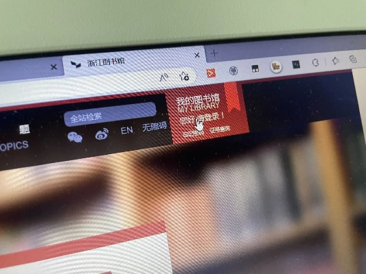 知网浏览器官方下载或传奇无双版本,快速解答方案解析|专属版_v5.949