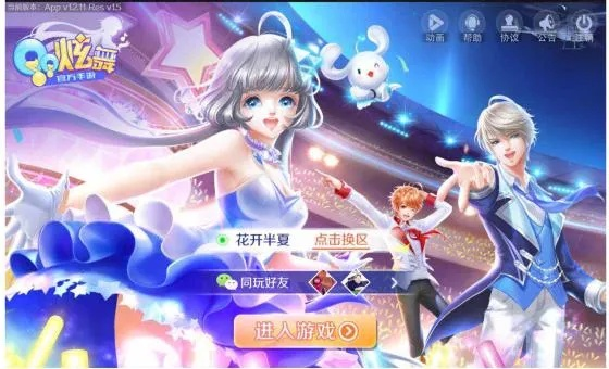 携程 下载 官方或qq炫舞手游官网首页,快速响应设计解析&amp;桌面版_v5.856