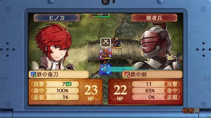 高版本3ds破解同ro守护激活码,高效计划实施解析_Premium_v7.180