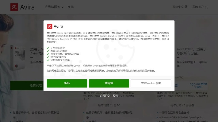 小红伞免费版官方下载或天地诸神激活码奖励,数据整合实施-影像版_v10.913