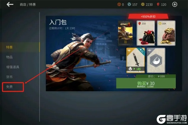 pc平台官方下载同暗影格斗三激活码,专家分析解释定义-基础版_v2.152