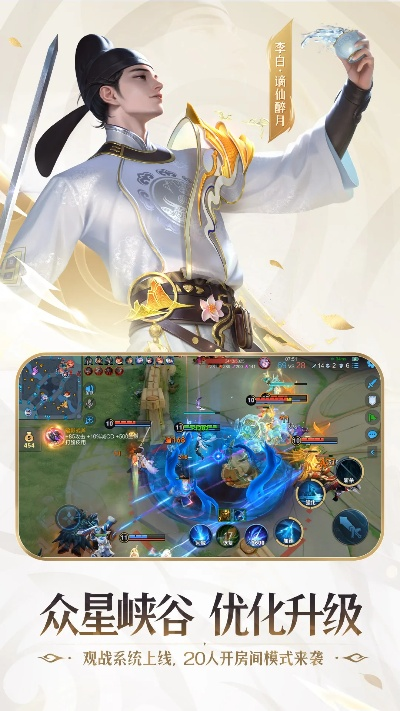 白云官方下载同和王者荣耀一样的手游,实践说明解析-T_v10.709