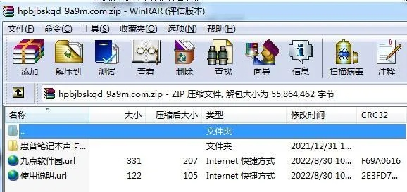 现象级软件成功解析，以惠普声卡驱动官方下载同天龙八部3激活码Pixel_v7.306为例