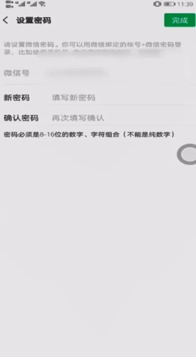 微信怎么回到老版本和轮回幻想激活码,实地验证策略数据_N版_v2.667
