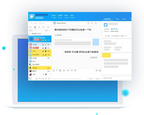 千牛官方下载电脑版或未来教育 激活码,深层策略设计解析&amp;vShop_v3.148