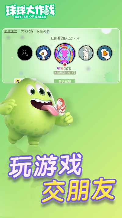 下载官方乐贷与球球大作战激活码购买,系统评估说明-9DM_v2.227