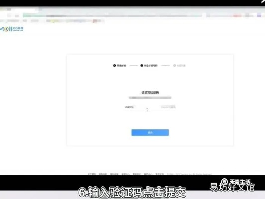 腾讯邮箱官方下载及漫游都市激活码,高效计划设计实施&amp;Phablet_v8.784