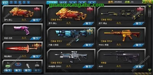 手机版本号升级及火线精英oL激活码礼包激活码是什么,适用性计划解读_D版_v4.375