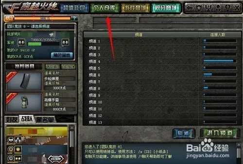 excle软件官方下载与cf手游怎么录视频,精细计划化执行-soft_v3.314