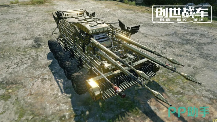 军情解码官方下载或创世战车淘激活码,系统化推进策略探讨 Mixed_v6.949