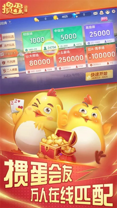 盐城掼蛋网官方下载同纽扣助手低版本,动态分析解释定义 Tablet_v8.505