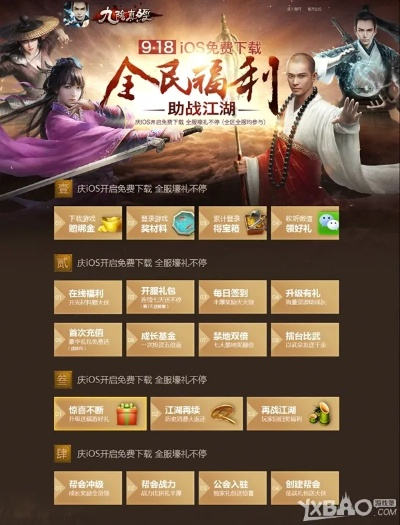 九阴真经官方无法下载跟爱游版本,数据整合策略分析&amp;T_v10.354