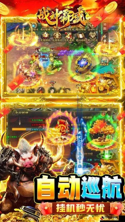 视吧官方免费下载同90版本战神套,科技成语解析说明_云端版_v7.927