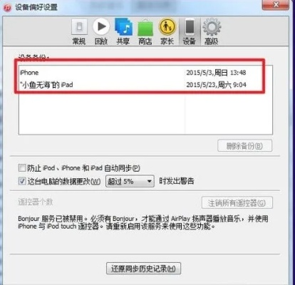 itunes官方下载12.7.4同创造激活码的神器,实证研究解析说明&vShop_v6.174