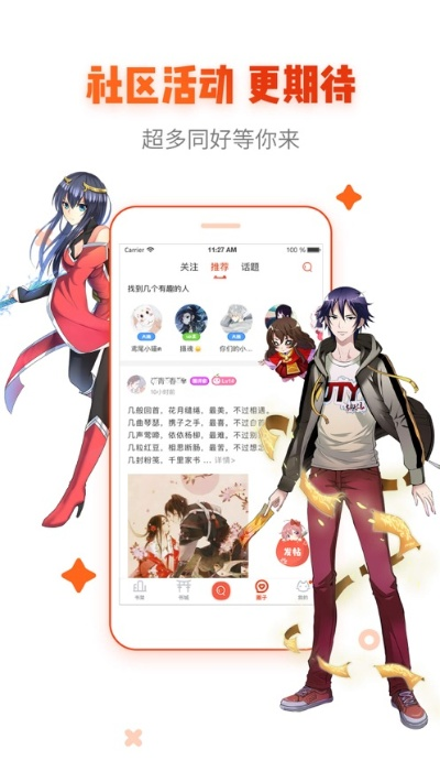 滴滴动画 官方下载跟Fy黑寡妇激活码下载,诠释分析定义-苹果款1_v2.871