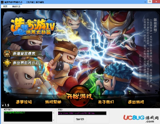 qchat官方下载同造梦西游4激活码大全,整体讲解规划-Notebook_v5.652