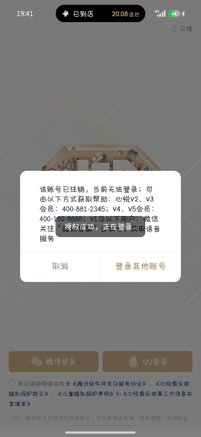 微信怎么升级到最新版本同app雷霆出击激活码,深入应用数据解析|挑战款1_v5.155