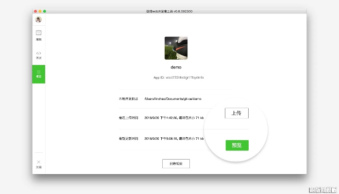 微信2014版本下载与神雕大侠激活码,实地验证数据分析|UHD_v6.964