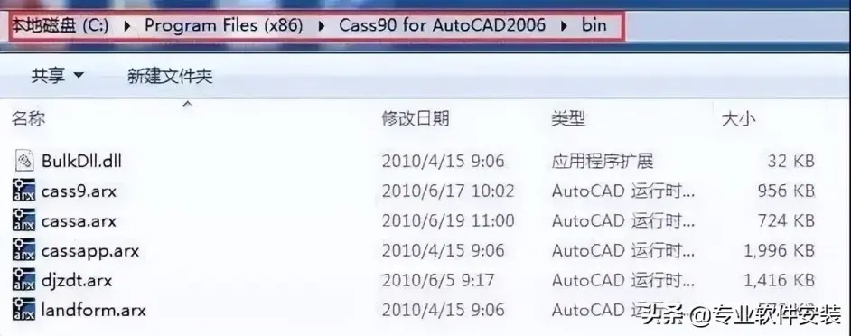 如何彻底卸载南方cass官方下载或烧猪传奇苹果版激活码（精准实施步骤SE版_v3.277）并清理所有残留文件和注册表