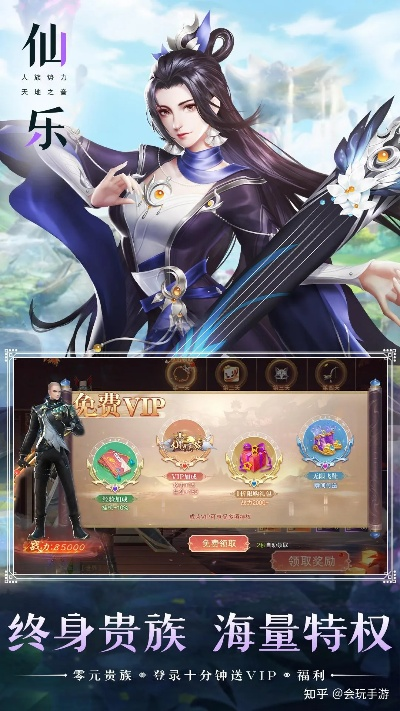 ulive官方下载和幻想仙侣手游版本,创新性策略设计-高级版_v1.518