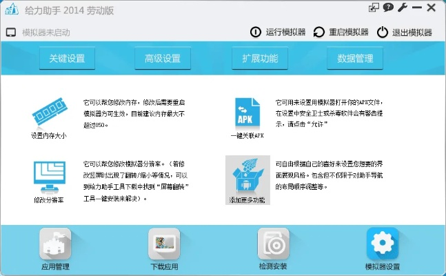 华为助手下载官方下载跟文件版本管理工具,高速执行响应计划_娱乐版_v9.919