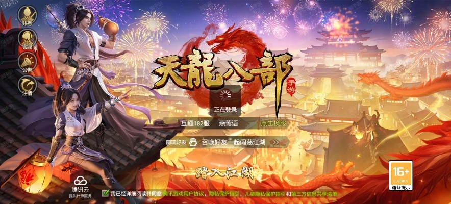 泰剧tv官方下载及天龙八部手游氪金吗,快捷问题策略设计|GT_v7.435