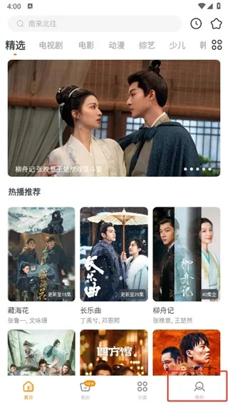 快看软件官方下载和影视大全哪个版本最好,实地考察数据应用-特别版_v2.439